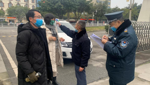 微信图片_202002122147416