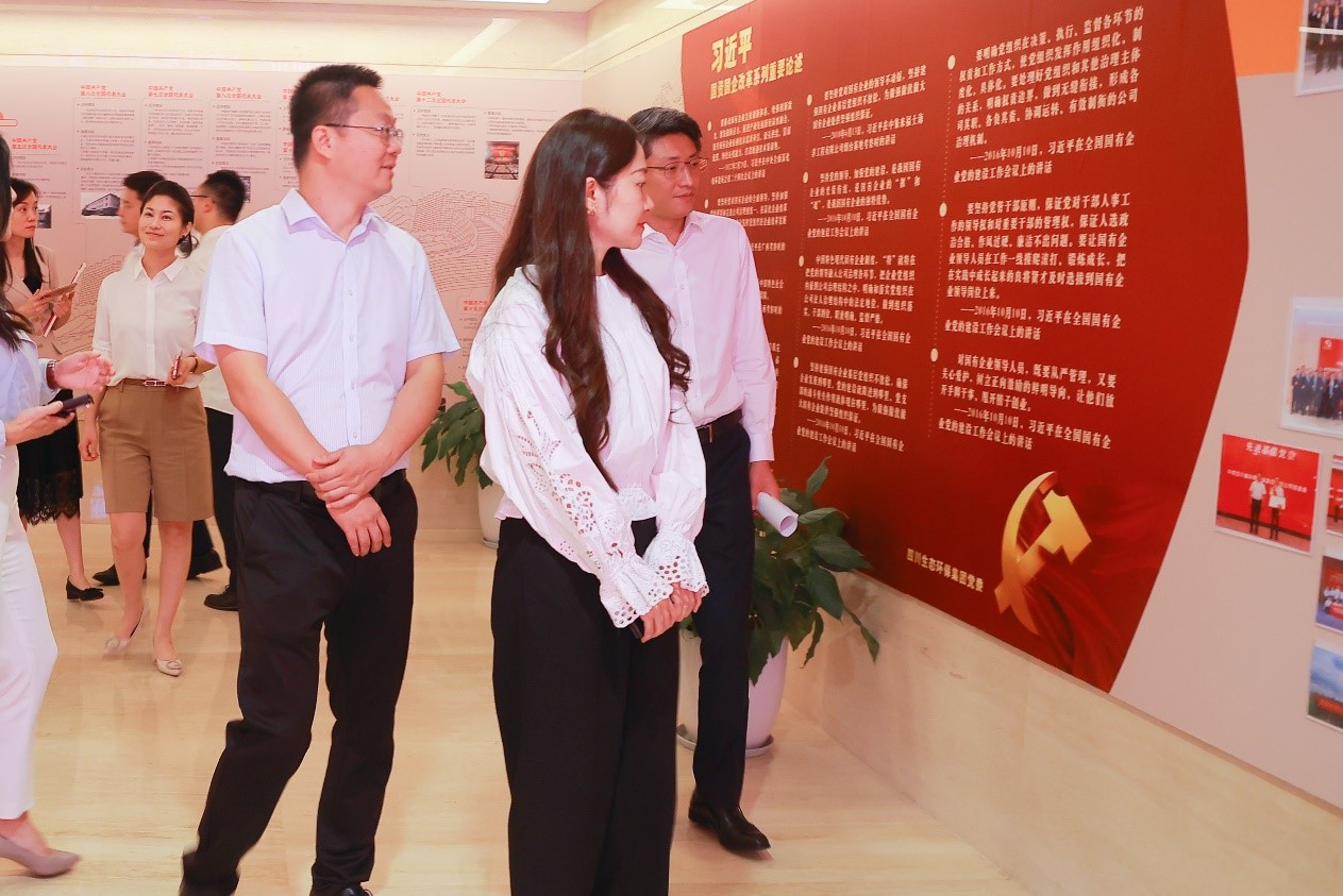 省直机关工委检查事情组 莅临四川省公海贵宾会5500环保集团开展省属国有企业 党建事情互学互查