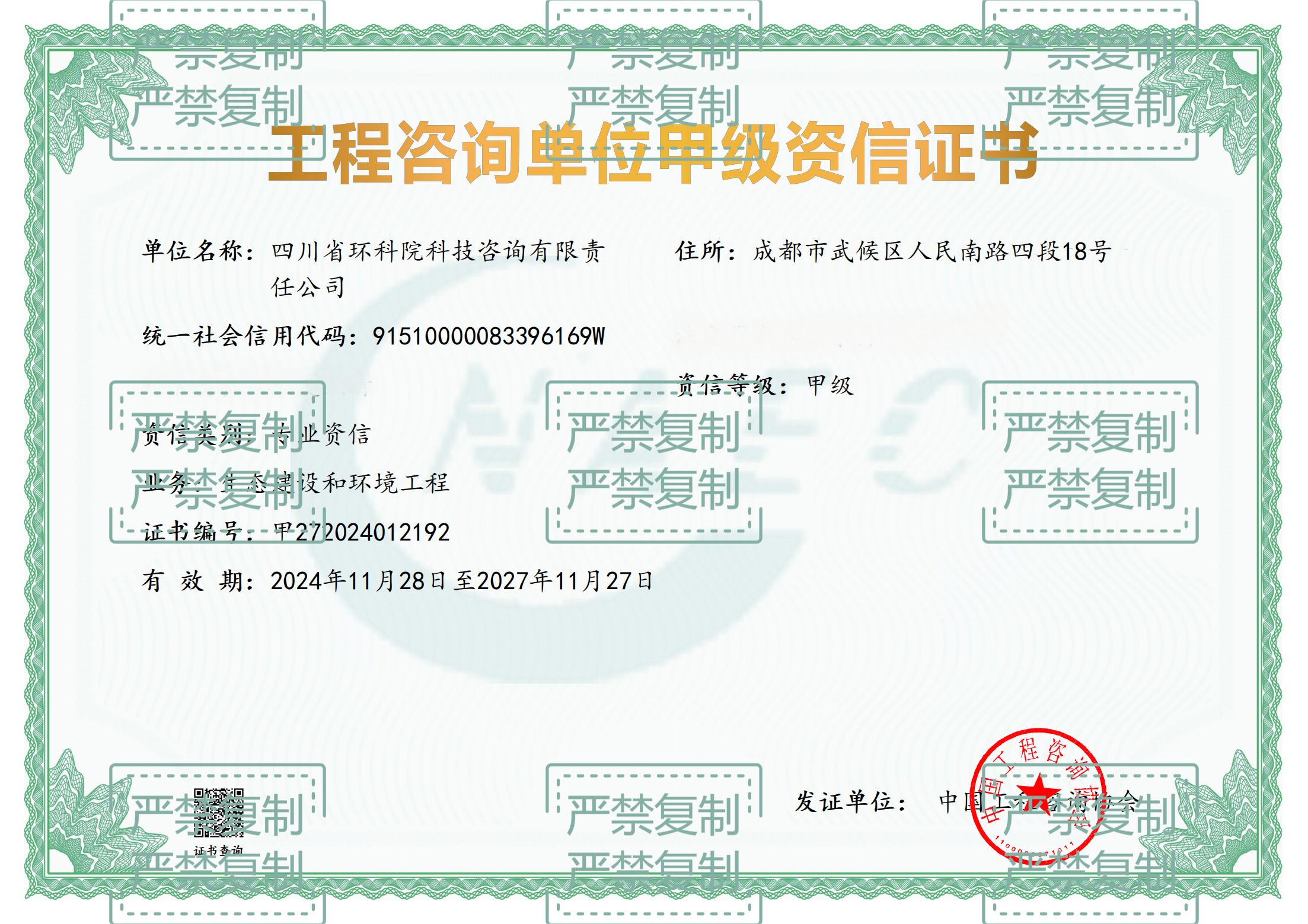 公海贵宾会5500iii(中国)有限公司官网