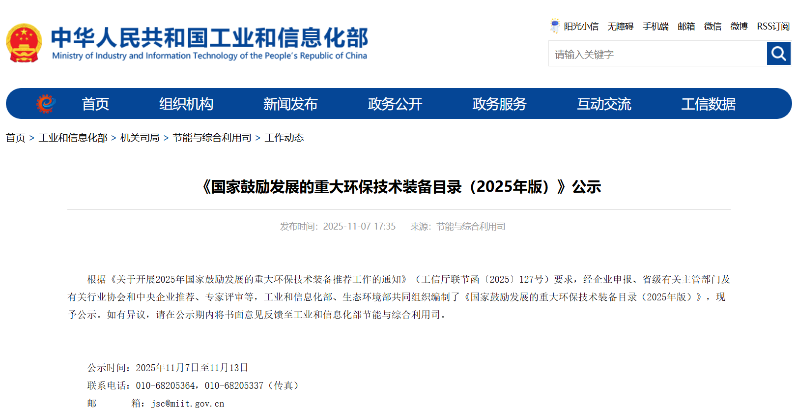 公海贵宾会5500iii(中国)有限公司官网