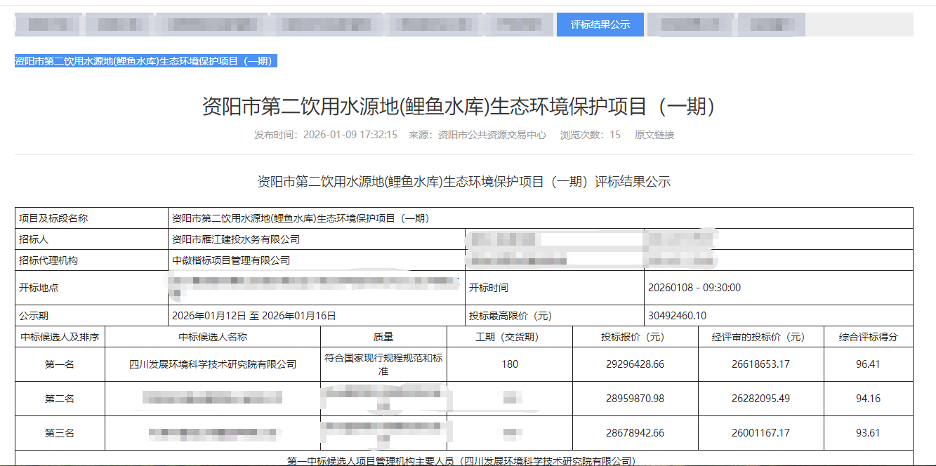 公海贵宾会5500iii(中国)有限公司官网